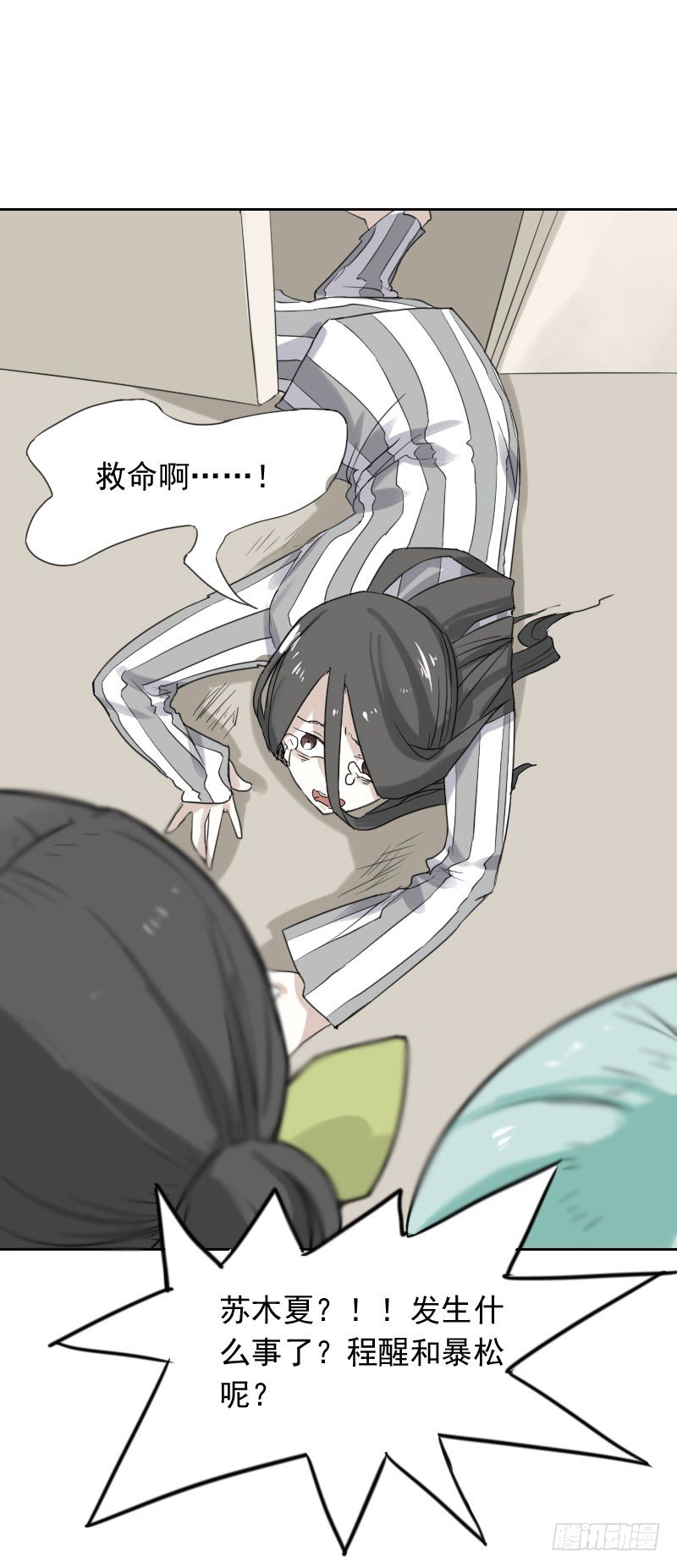 第36话44