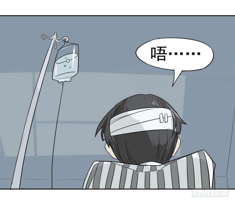 第二话49