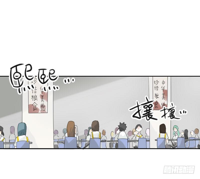 第41话29