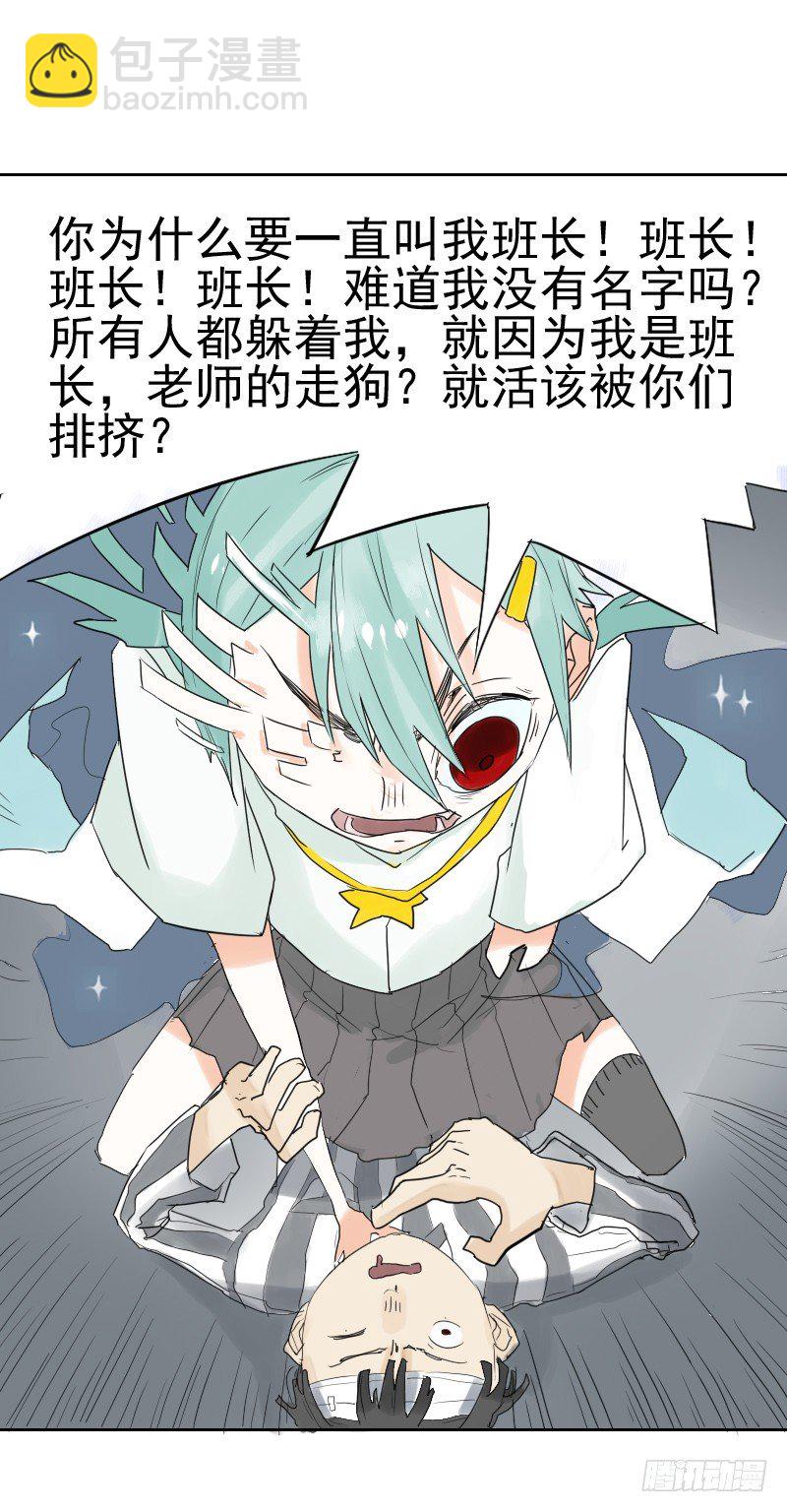 第十二话38