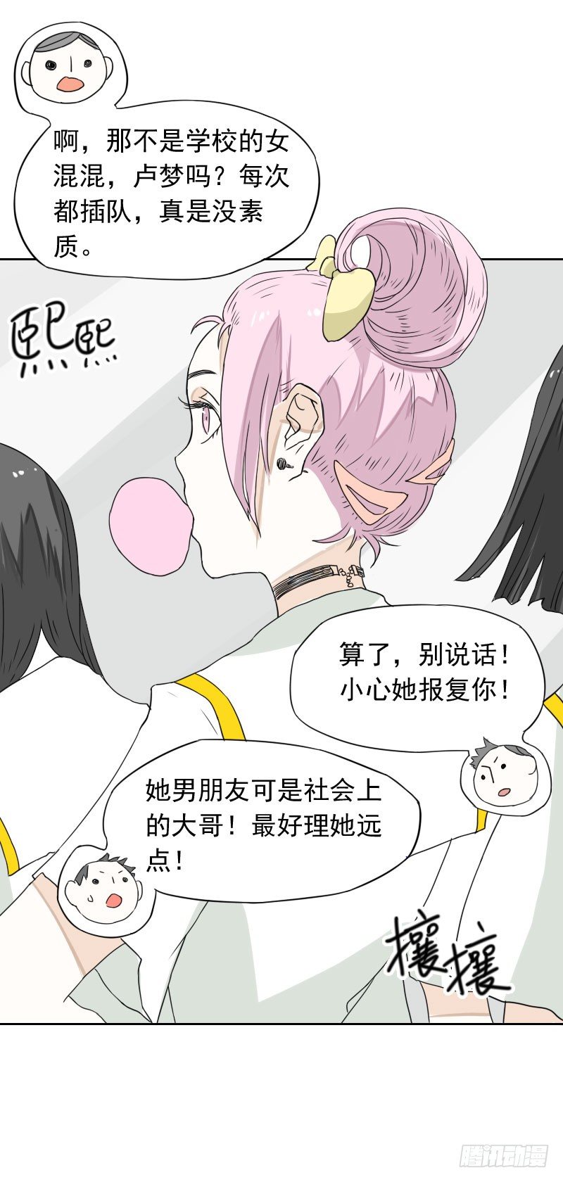 第41话19