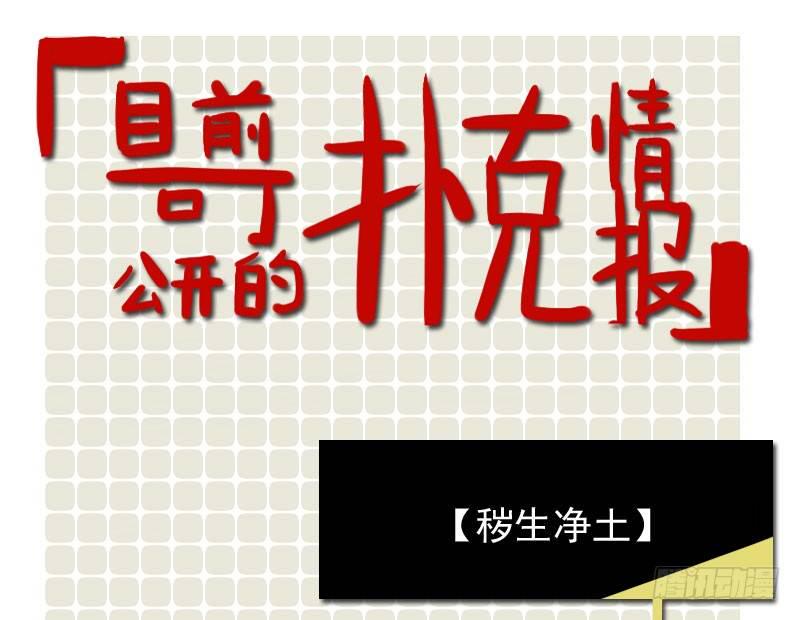 第19话74