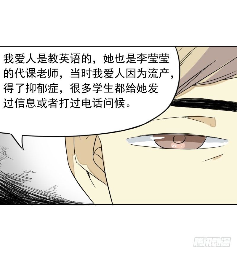 第43话32