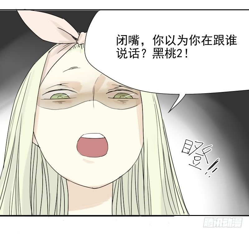 第30话8