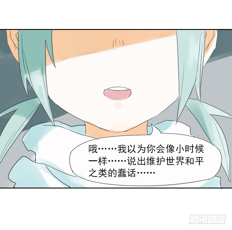 第十二话45