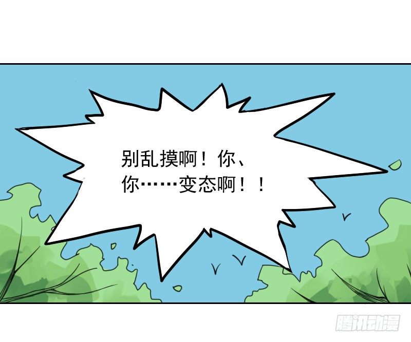 第33话36