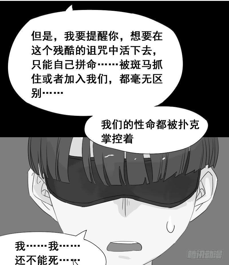 第23话31