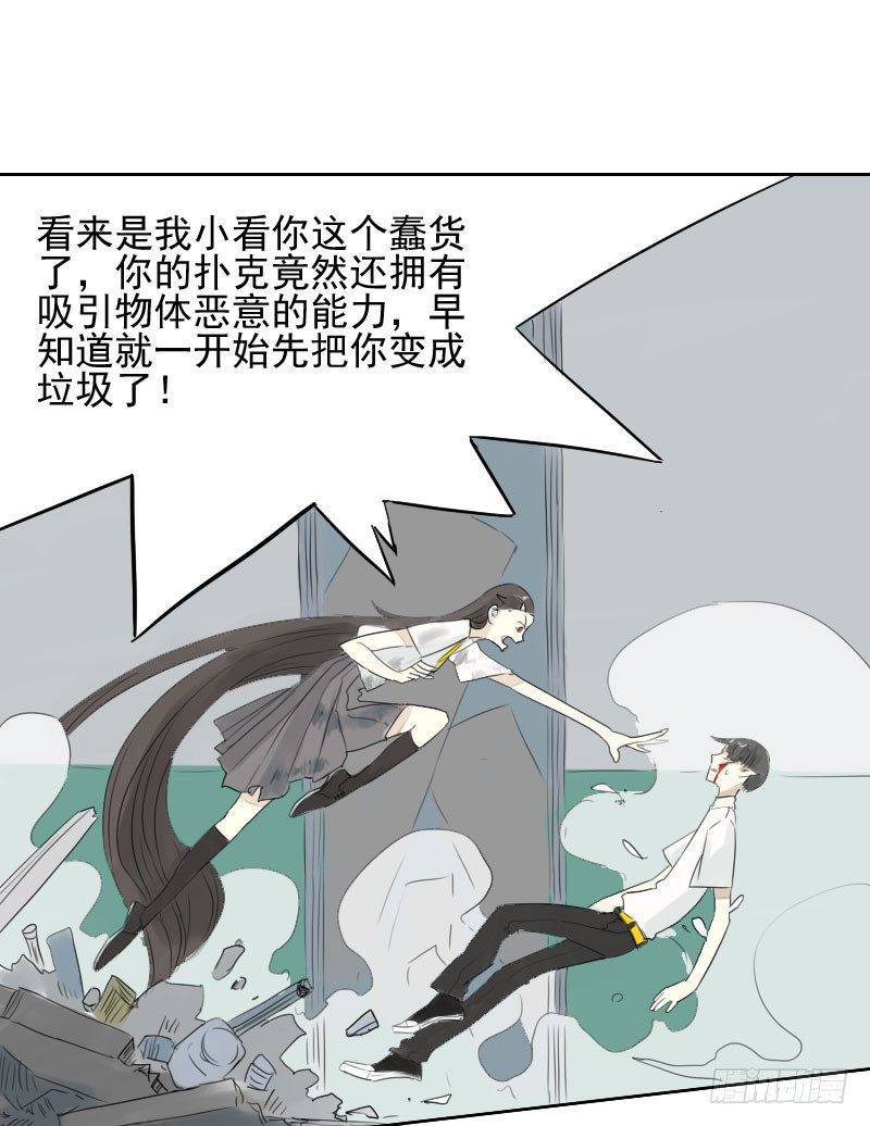 第20话20