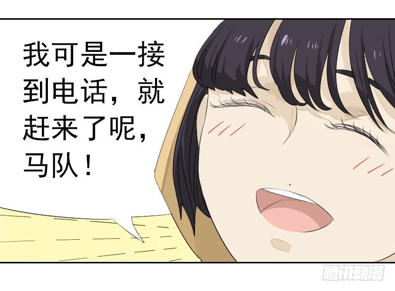 第三话11