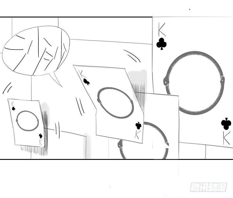 第27话5