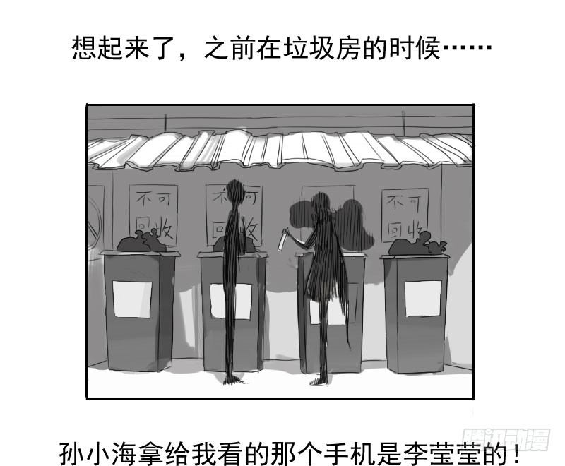 第31话16
