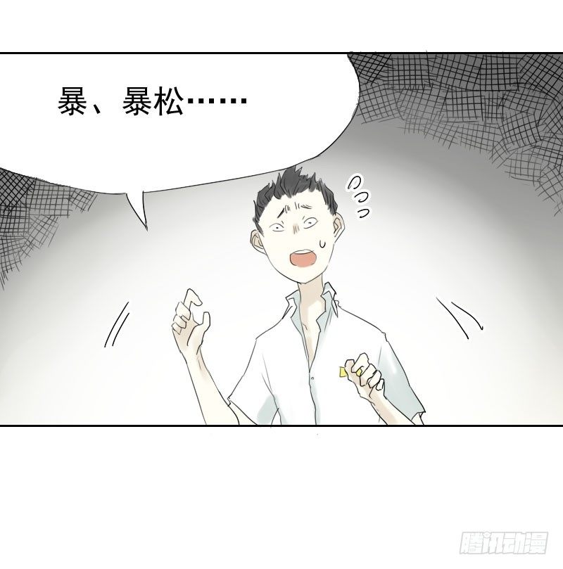 第十五话19