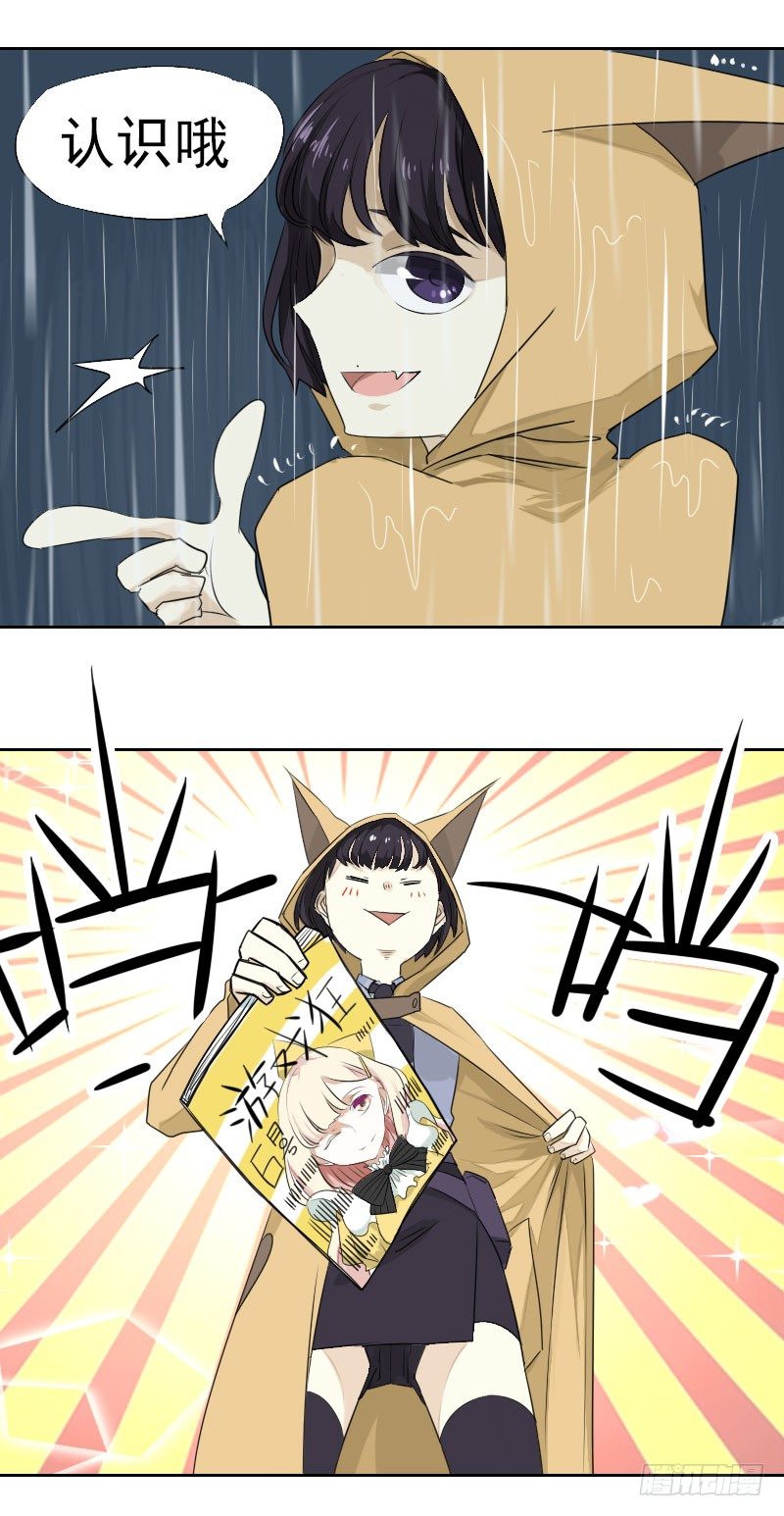 第三话18