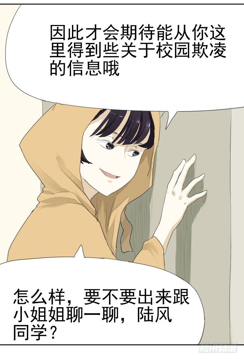 第九话11