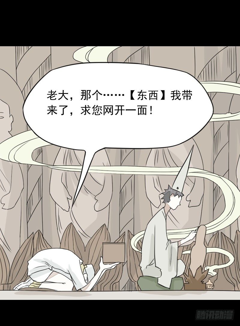 第39话60