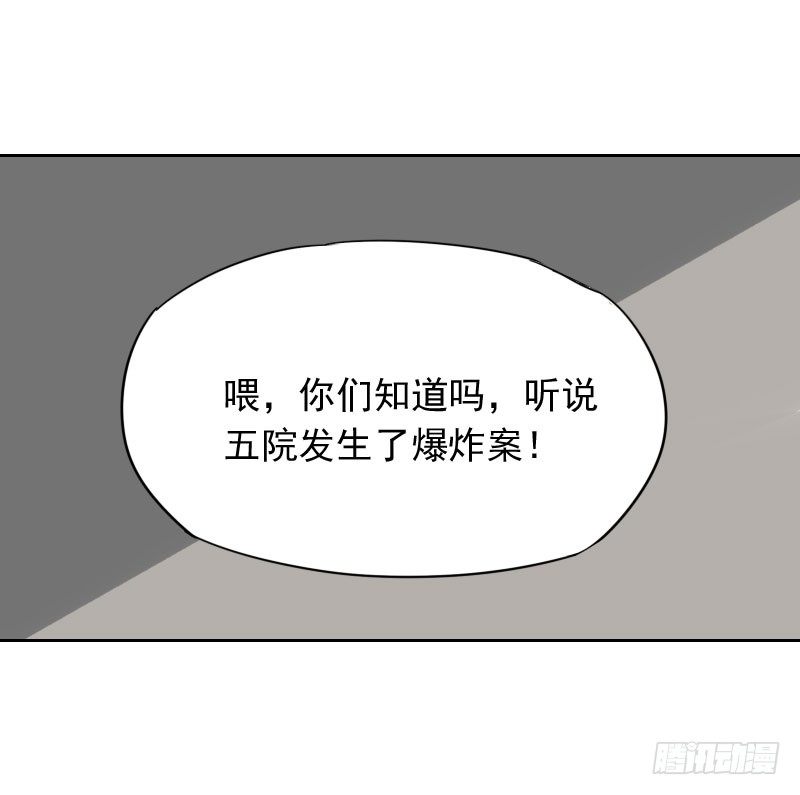 第39话21