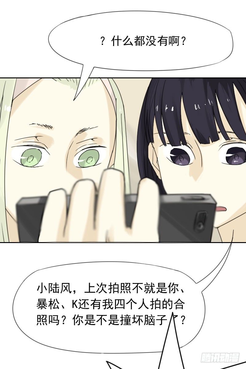 第38话33