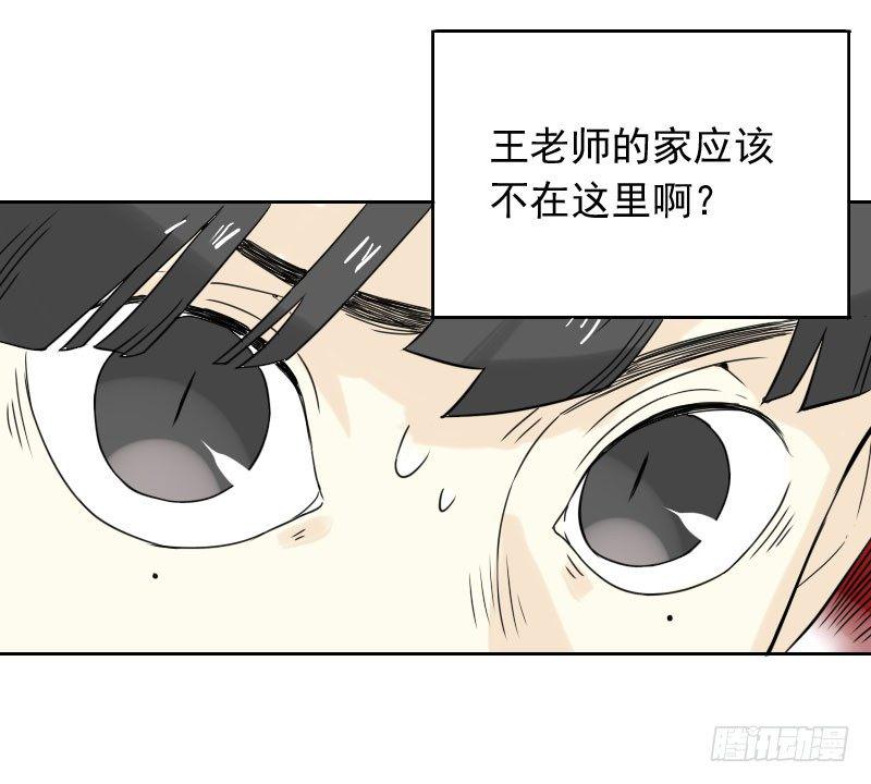 第44话3