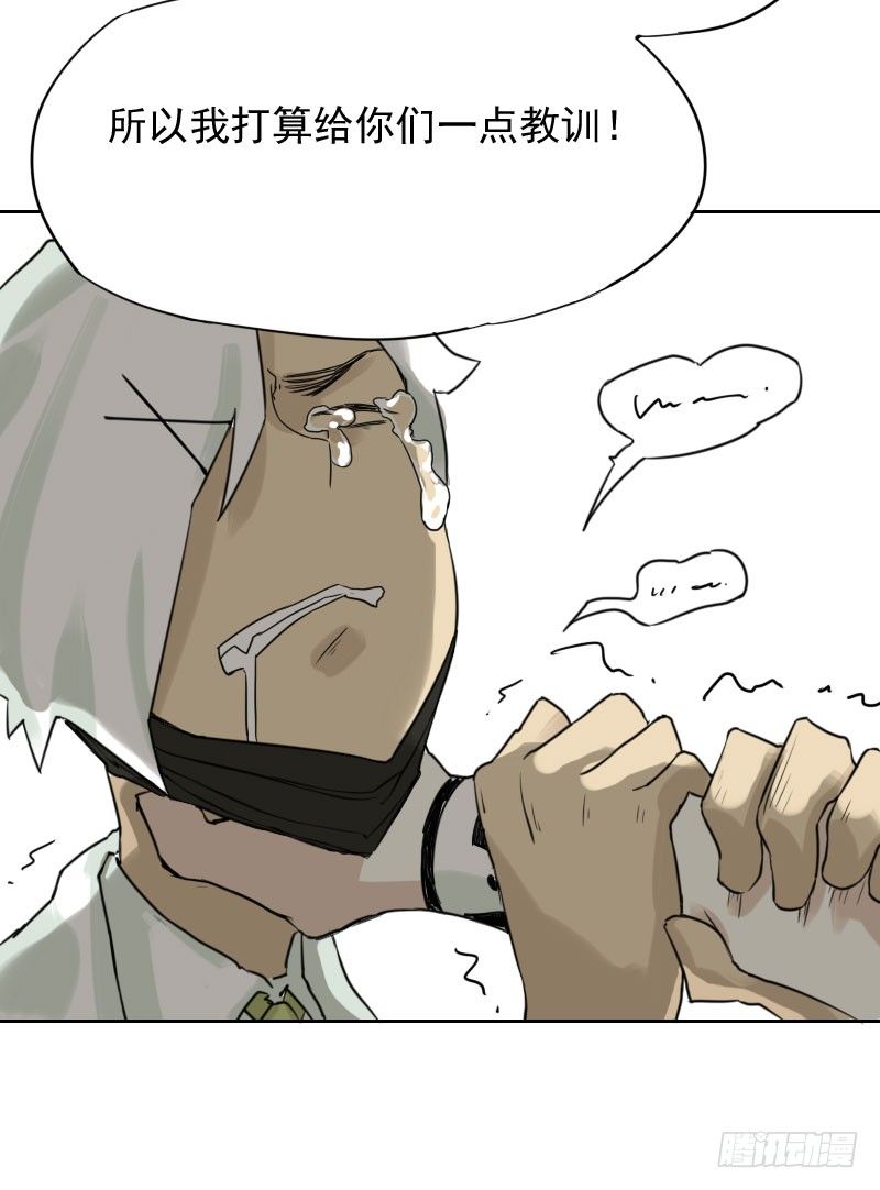 第36话49