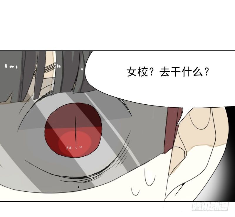 第32话53