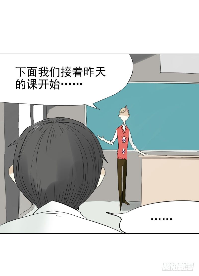 第十四话34