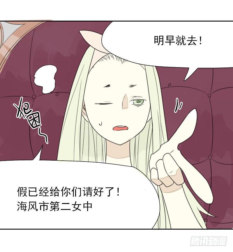第32话52