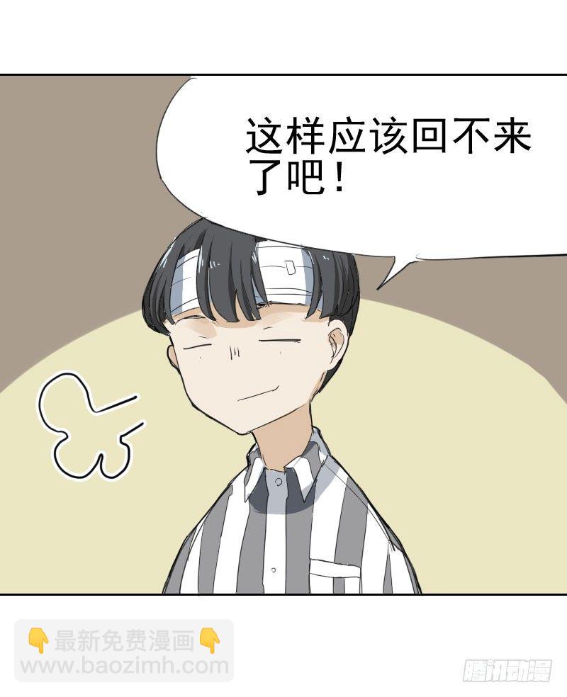 第七话22