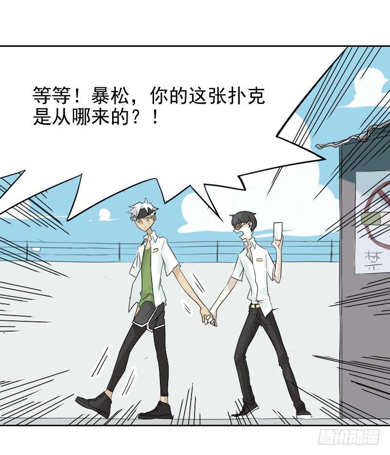 第29话14