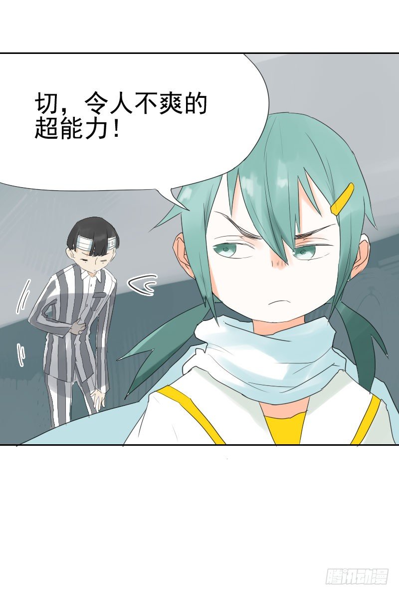 第十二话42