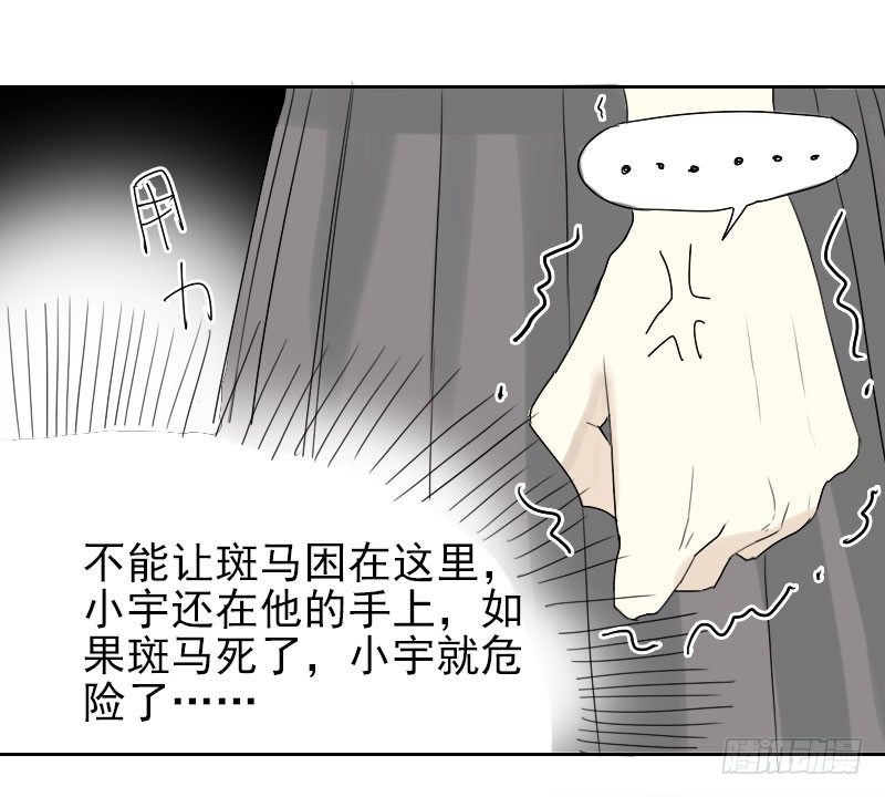 第27话24