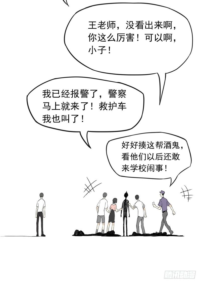 第43话19