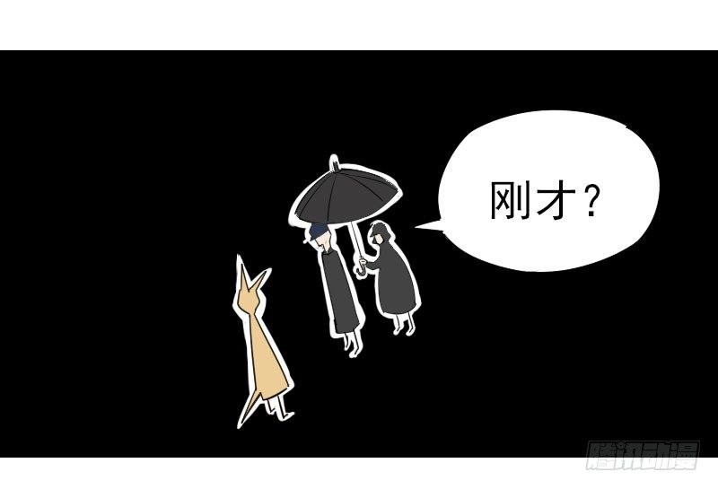 第三话30