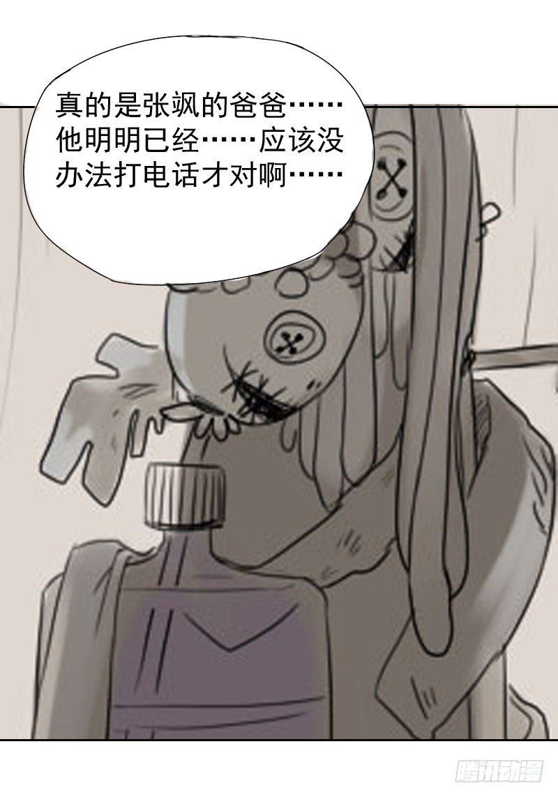 第18话34