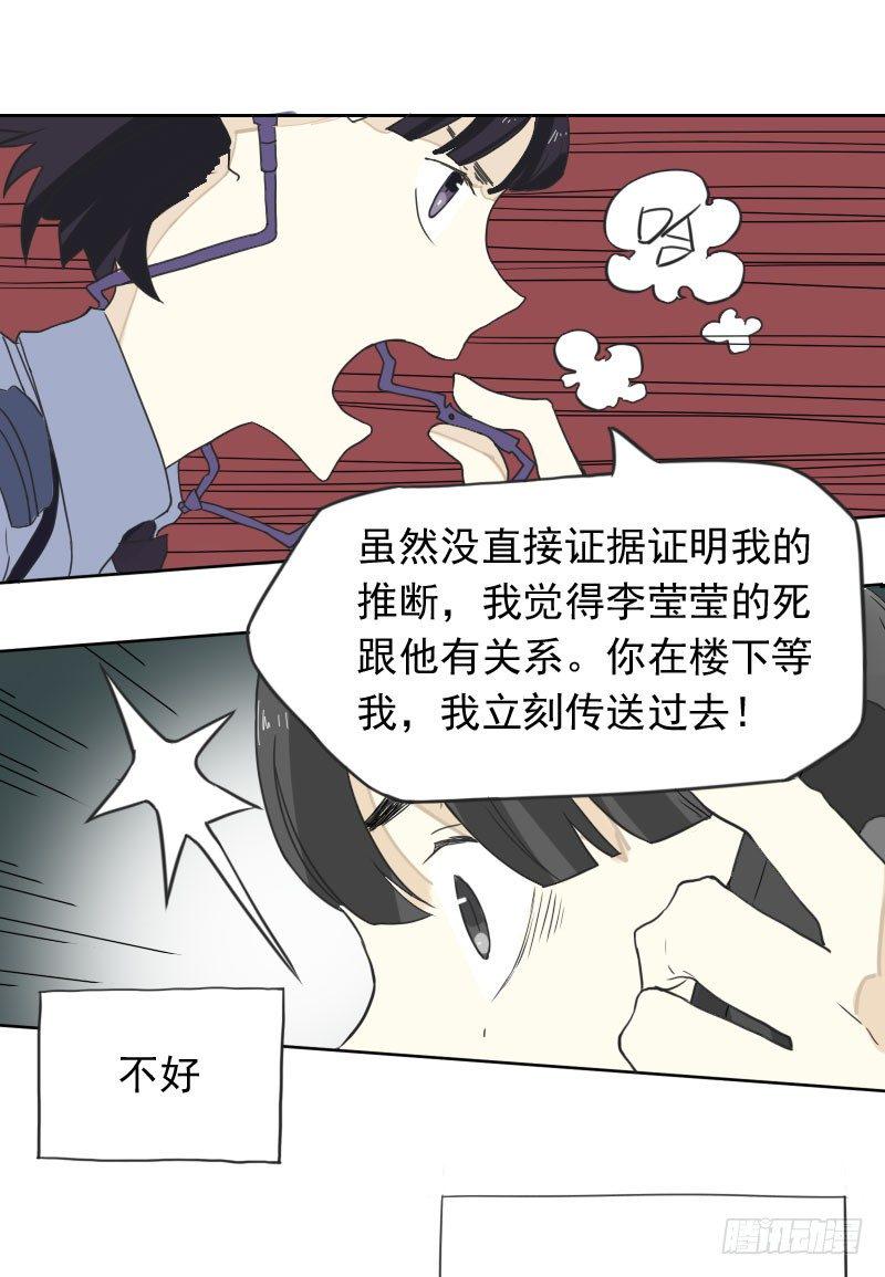 第44话19