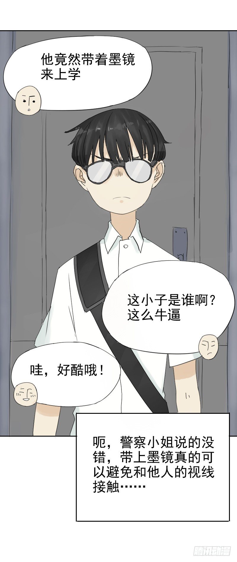 第十四话22