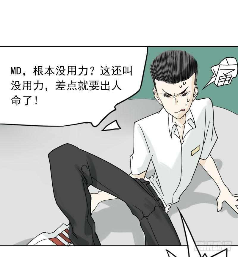 第41话1