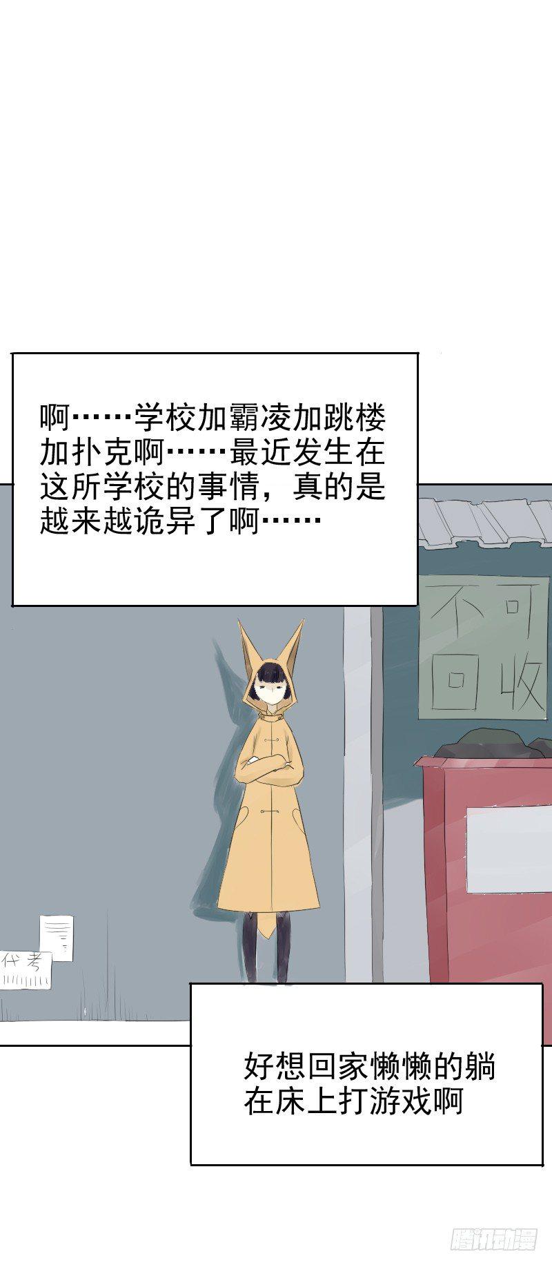 第十三话16