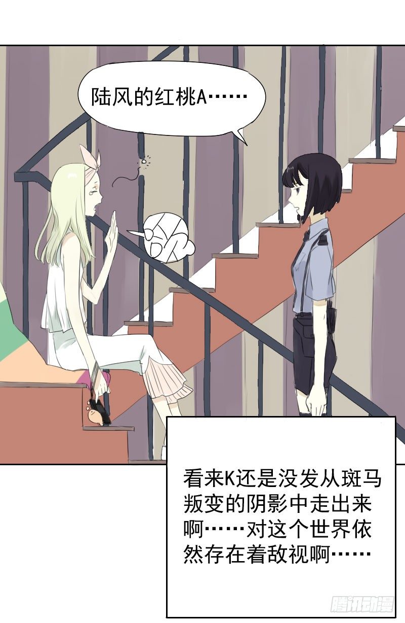 第21话10