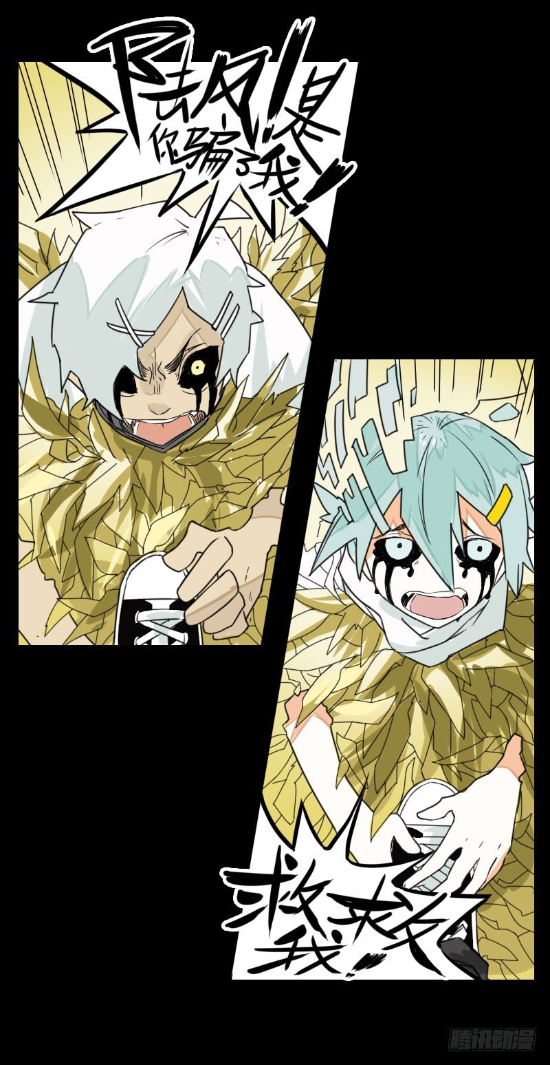 第39话3