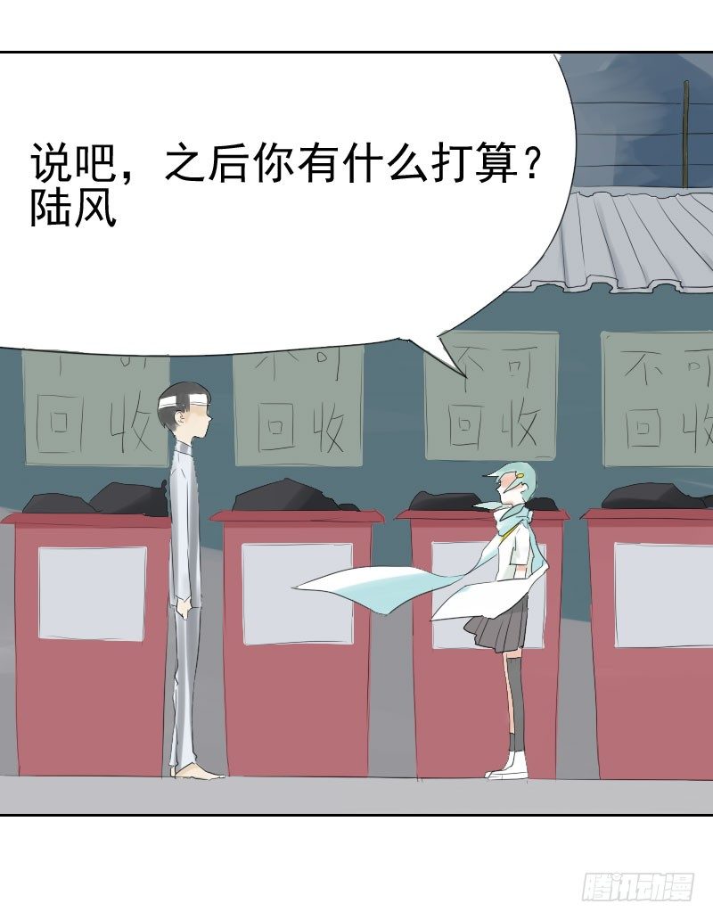 第十二话43