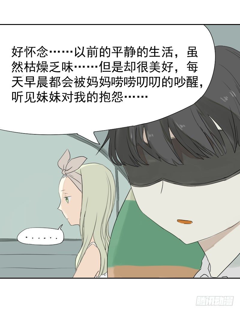 第22话34