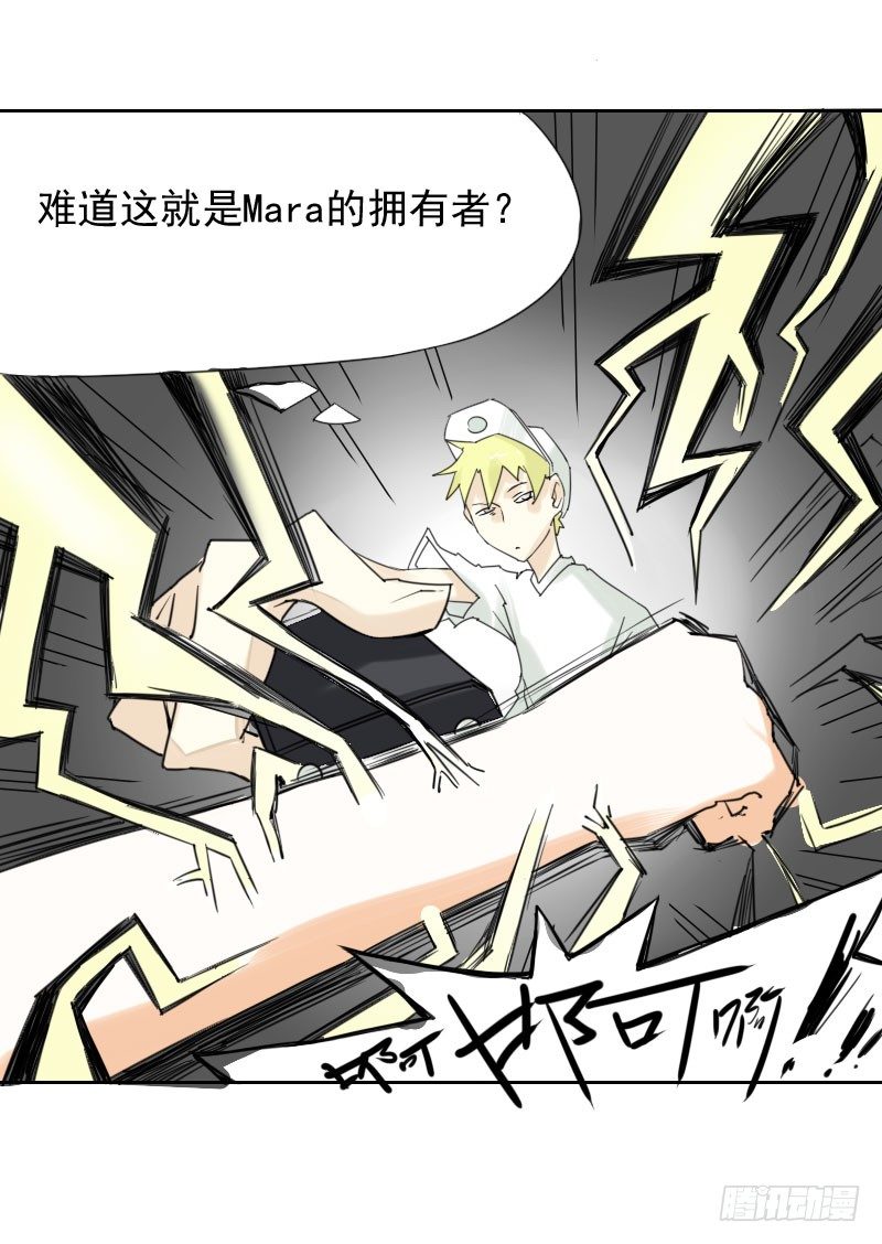 第37话14