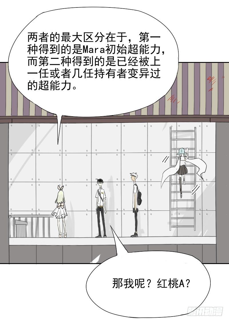 第30话18