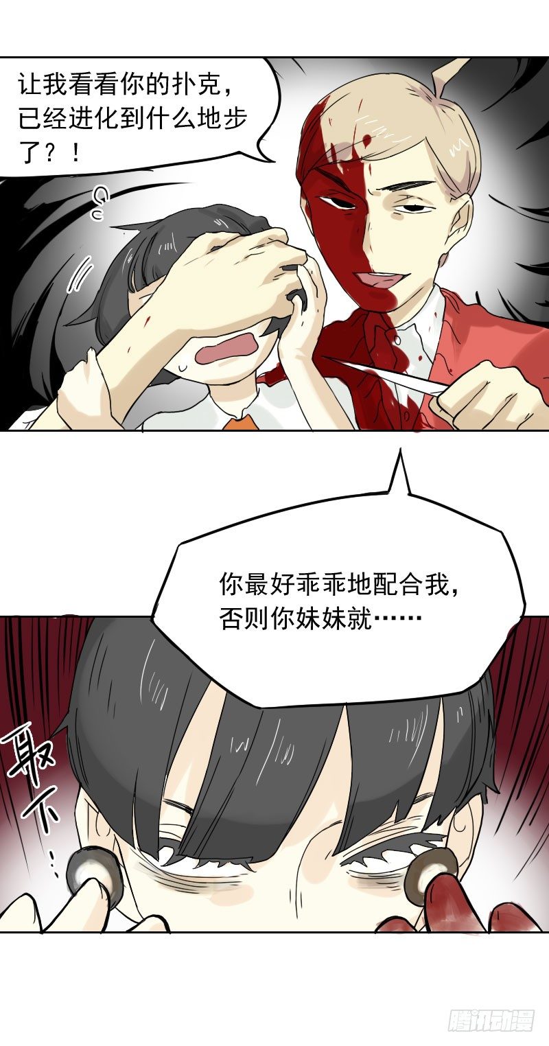 第44话45