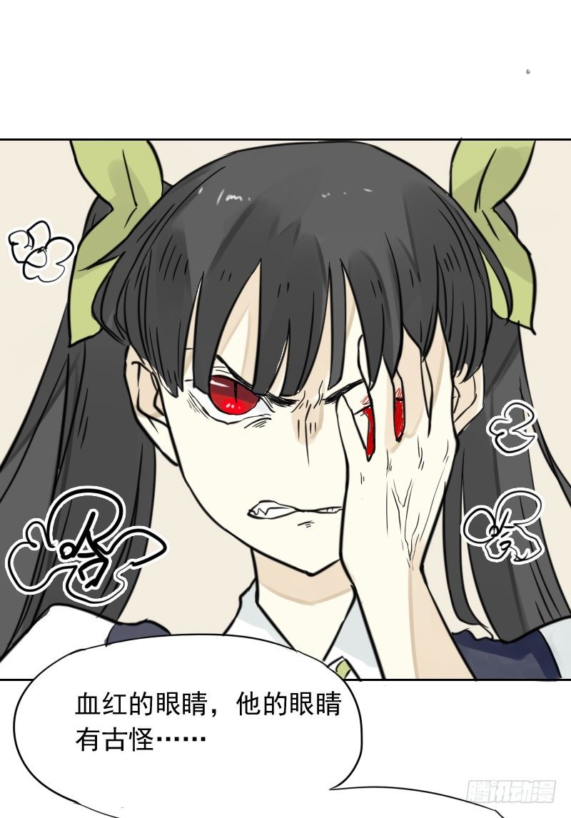 第37话19