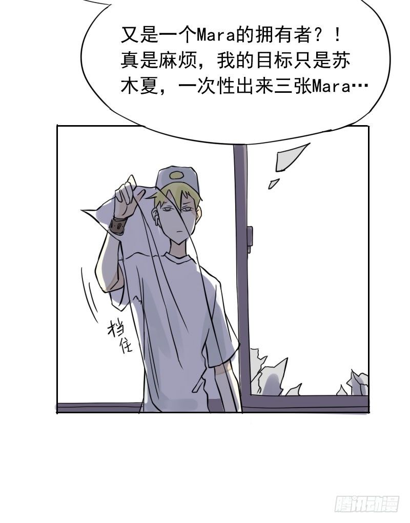 第37话20
