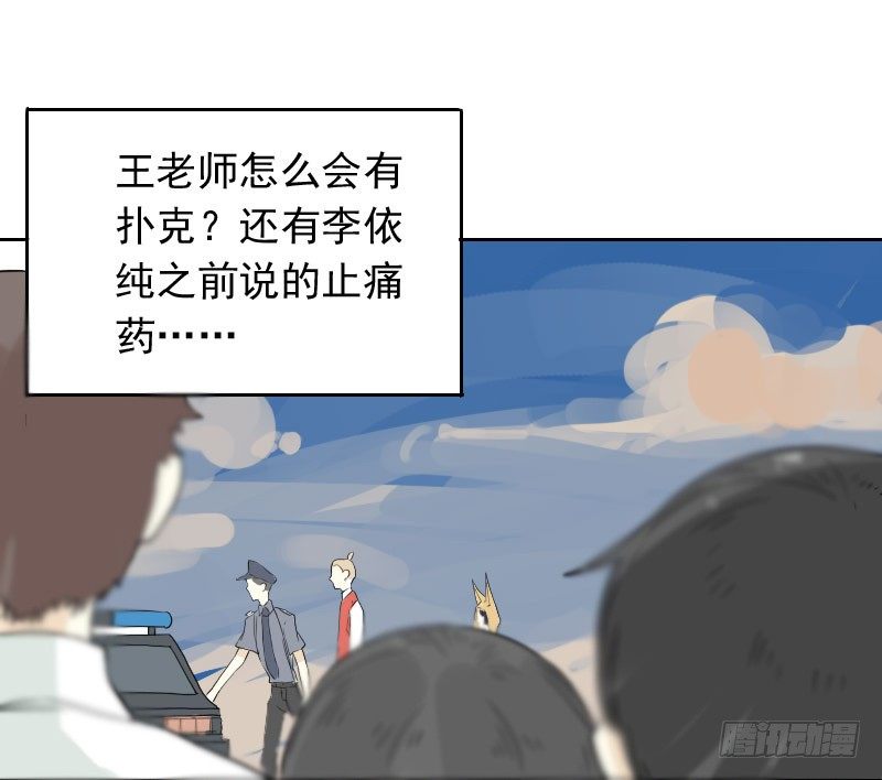 第43话41