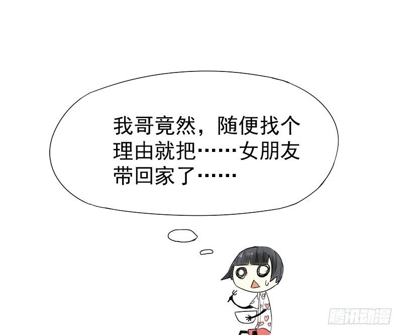 第19话4