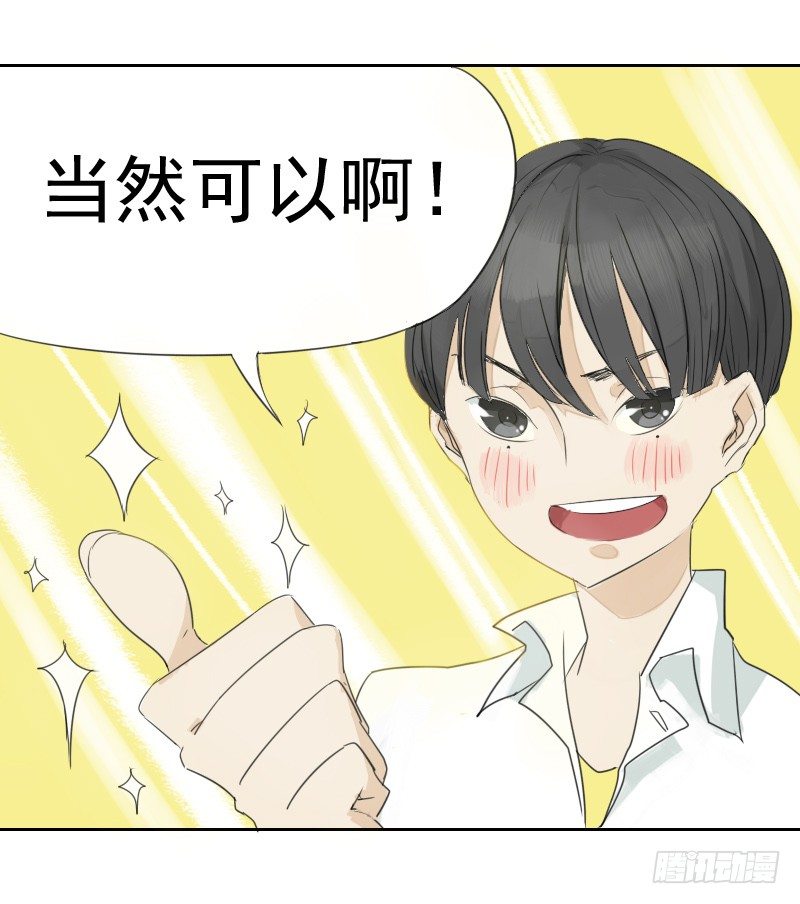 第一话8