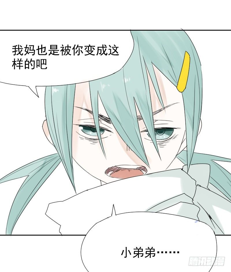 第17话33